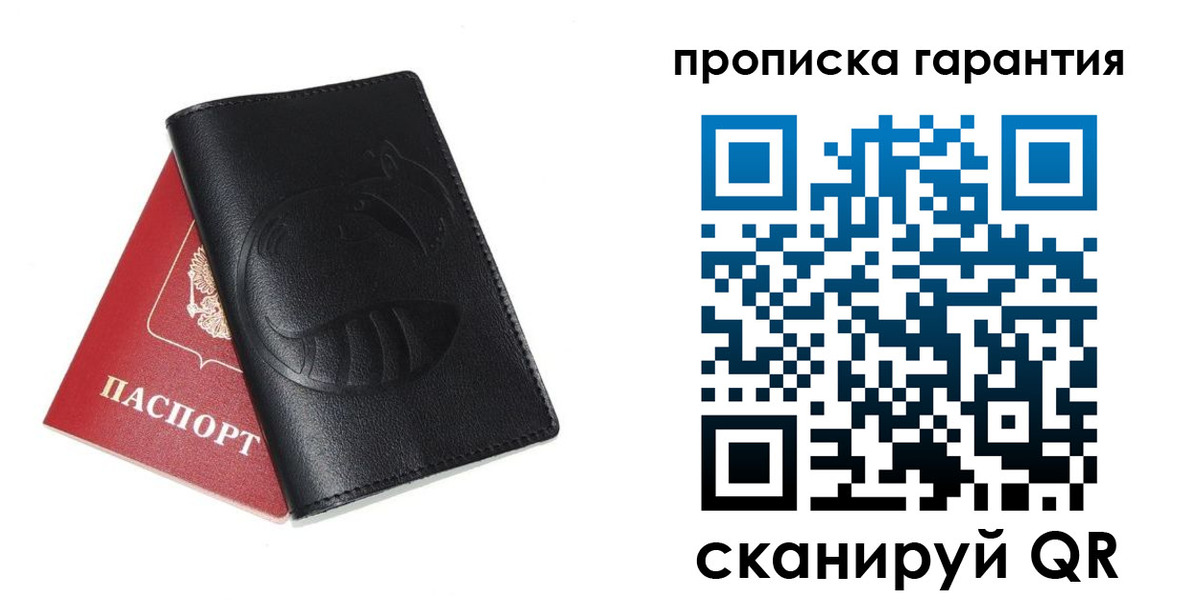 временная регистрация госуслуги в Ряжске