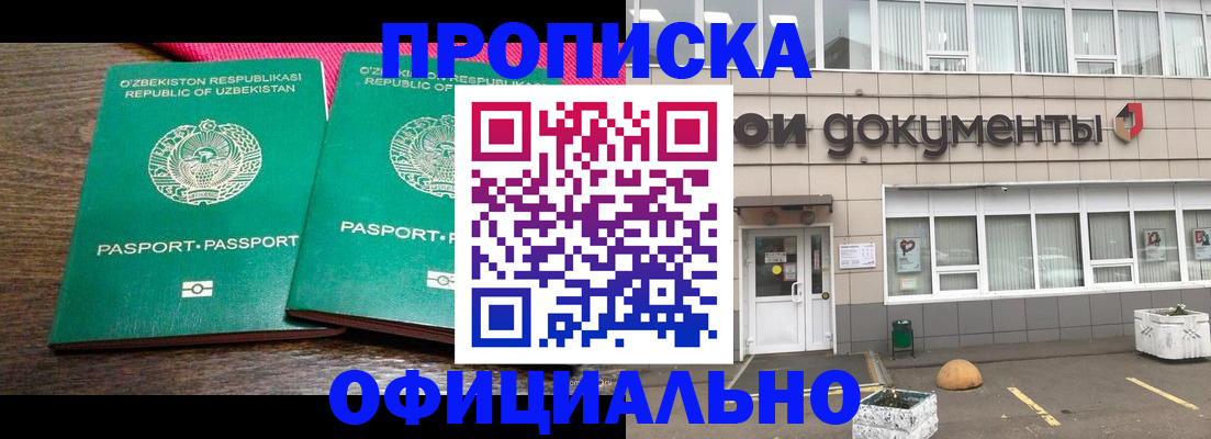 найти адрес прописки в Ряжске