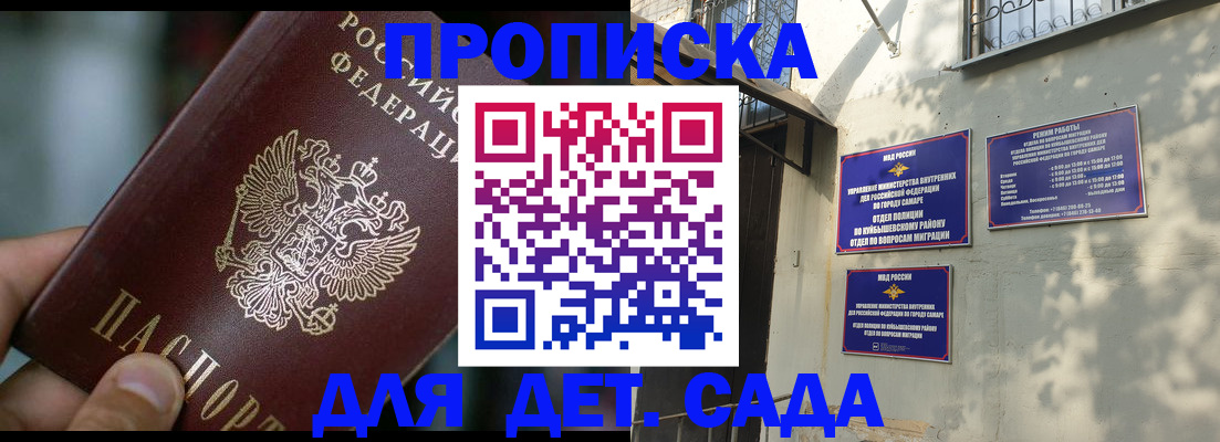 регистрация для школы в Ряжске